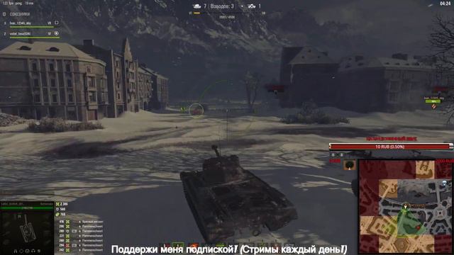 ПИВНОЙ ОХОТНИК/СТРИМ WOT смотреть онлайн