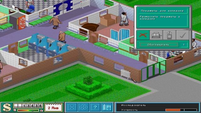 Весёлый госпиталь # 02 – Сонная лощина  |  Theme Hospital  |  Частная клиника  |  Психушка