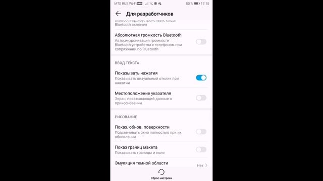 Lifeafter Optimization. Оптимизация