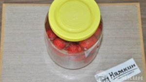 Наливка из клубники на водке в домашних условиях