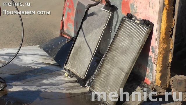 Мойка радиаторов Фольксваген Тигуан смотреть онлайн