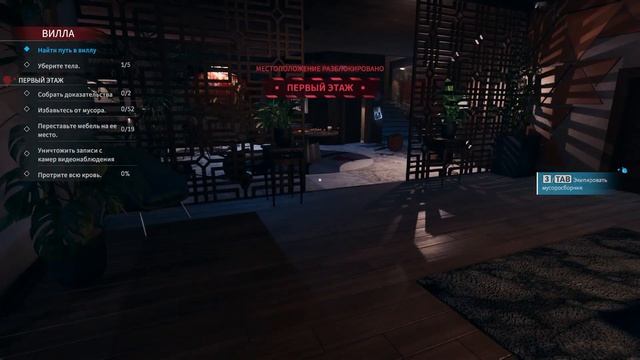 Симулятор уборщика | ГЕЙМ-СОЮЗ | Crime Scene Cleaner (Demo) №1 смотреть онлайн