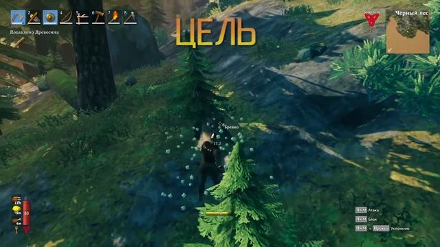 Valheim - Как Добыть Цельную Древесину | Вальхейм Гайд #39