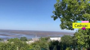 Каховское водохранилище до и после