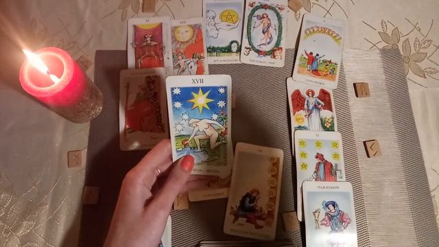 Что Он скрывает от меня?Расклад  на Таро Райдера Уэйта