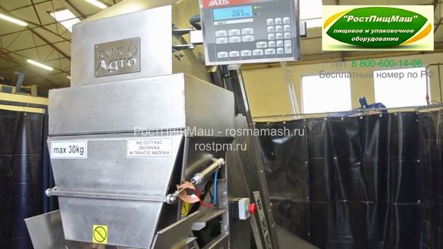 WP30 смотреть онлайн