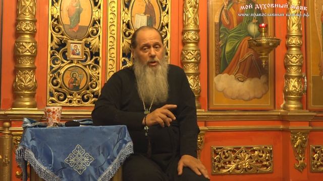 Что такое смирение? (прот. Владимир Головин)