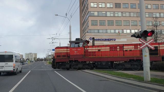 Тепловоз ул.Аранская смотреть онлайн