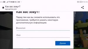как сделать аккаунт в Майнкрафте как создать аккаунт в Майнкрафте