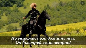 Черкесский знак А Начесова.mp4