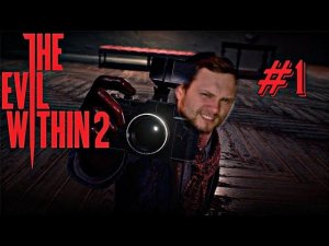 Прохождение-стрим The Evil Within 2 #1