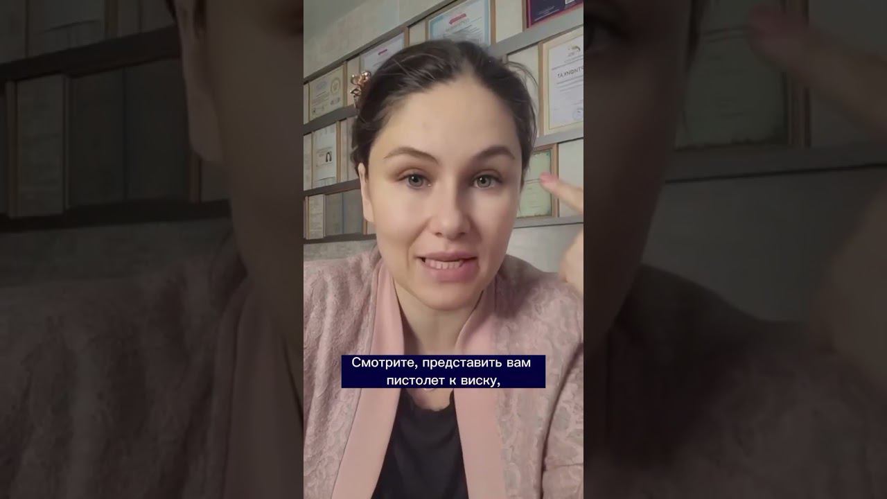 #Гипнабельность
