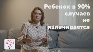 Болезни детей – зеркало поведения родителей. Видеокурс Перец Елены на платформе «Явкурсе»