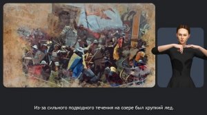 Александр Невский