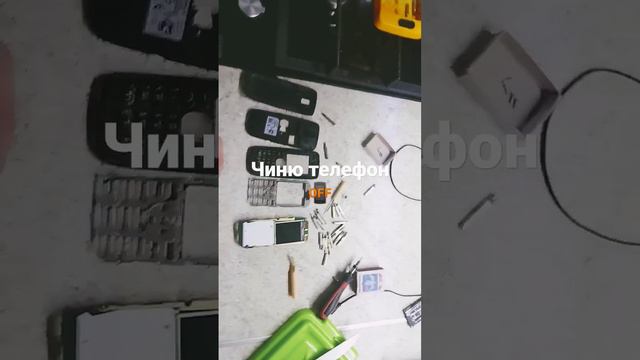 телефон брата смотреть онлайн