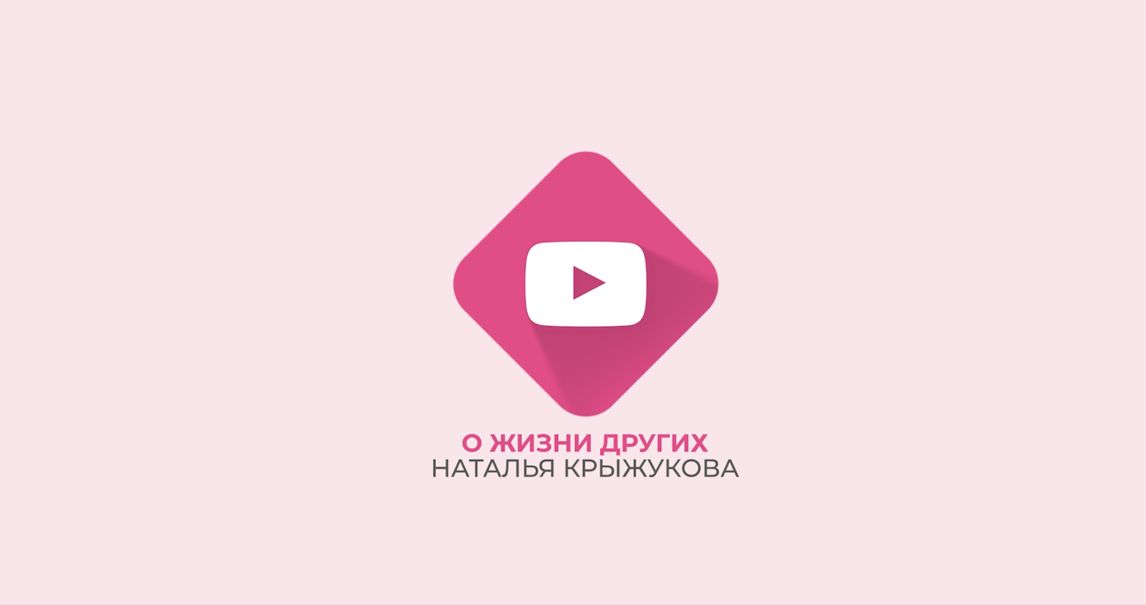 ОСУЩЕСТВИЛА МЕЧТУ ДЕТСТВА ! КАК ДЕТСКАЯ МЕЧТА СТАЛА РЕАЛЬНОСТЬЮ ! О ЖИЗНИ ИРИНЫ !