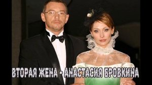 Максим Дрозд и его жены