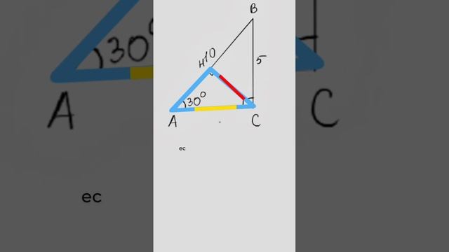 Угол 30 градусов в прямоугольном треугольнике