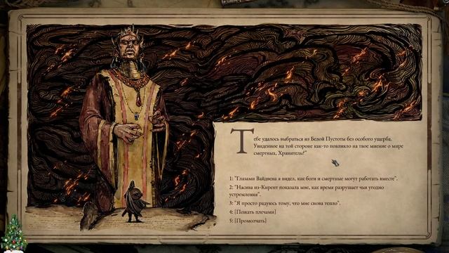 [Полукругосветкер] Синий горшочек - Вари!, «Pillars of Eternity 2: Deadfire» (#36) смотреть онлайн