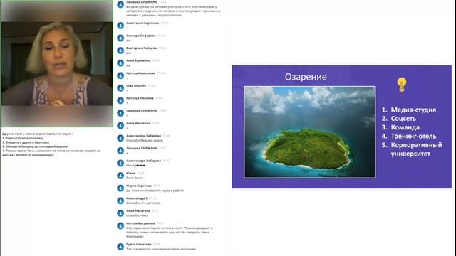 7секретов топ психологов