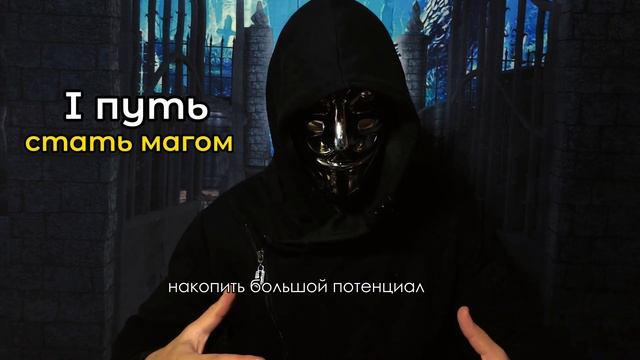ВСЯ ПРАВДА О ПРИВОРОТАХ #приворот #вернутьмужа #рассорканалюбовницу #рассорка #любовныйприворот