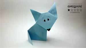 Легкое Оригами для детей - маленький  Волчонок . Подробный видео урок для детей.