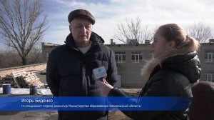 Школа № 21 в с. Нововасильевка первой из учреждений образования Бердянска ощутила заботу России!