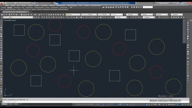Изолирование и скрытие объектов в Автокад (AutoCAD)