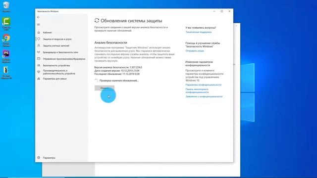 КАК ПРОВЕРИТЬ ВИНДОВС НА ВИРУСЫ?