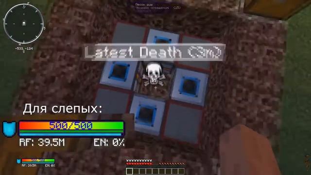 СЕКРЕТ БЕССМЕРТИЯ. Полная неуязвимость в PvP [thaumic tinkerer, Gravitation Suite] [1.7.10] смотреть онлайн