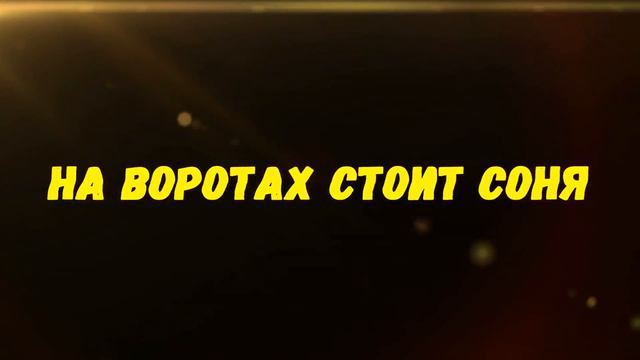 ФУТБОЛЬНЫЙ ЧЕЛЛЕНДЖ | КТО ПРОБИВАЕТ ЖОПУ? | DALIX смотреть онлайн