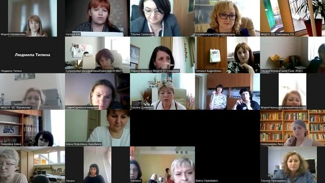Нетворкинг онлайн  27 апреля 2023 Вторая секция для руководителей #Дошкольнаяпедагогика