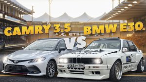BMW E30 vs CAMRY 3.5| Жесткая гонка по городу