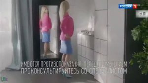 Флебофа — «Песня для здоровых ног» в 8х быстрее | PRO Рекламу