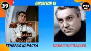 Uch Baqaloq | Уч Бақалоқ  ROLLARDA OLDIN VA HOZIR 1966-2021 | ТРИ ТОЛСТЯКА Сейчас и Тогда 1966-2021
