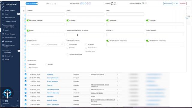 Leeloo.ai | Инсайты | Что Такое CRM Система? | Василий Рий смотреть онлайн