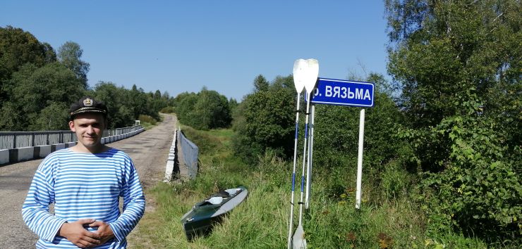 Байдарочный поход по реке Вязьма ⎮продолжение⎮