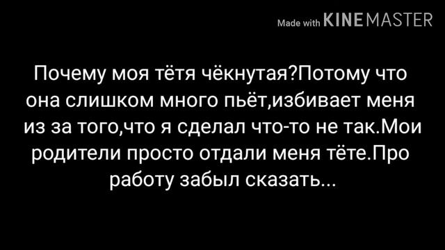 Фанфик Вигуки,,Продажная шлюха"(1 часть) смотреть онлайн