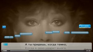 Алла Пугачёва - Не отрекаются любя (Ultrastar караоке)