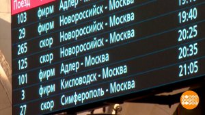 Мультимодальный билет: как это работает. Доброе утро. Фрагмент выпуска от 23.04.2024