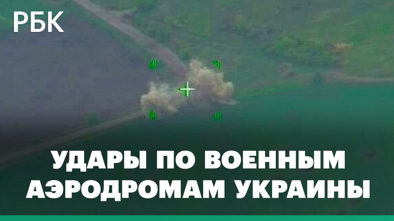 Минобороны — о сбитых Су-27 и Су-24 Украины и уничтожении техники из США комплексами «Искандер»