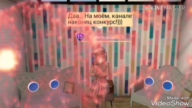 КОНКУРС IАвакин лайвI На 2 прически! смотреть онлайн