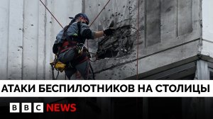 Украина Нанесла Массированный Удар по Москве, а Россия Мощный Удар По Киеву | BBC News | 30.05.2023