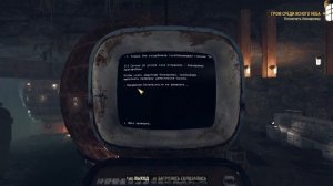 Fallout 76 #32 Гром среди ясного неба