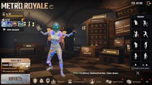 ОБХОД НА ЭМУЛЯТОРА ДЛЯ ИГРЫ В ПАБГ МОБАИЛ