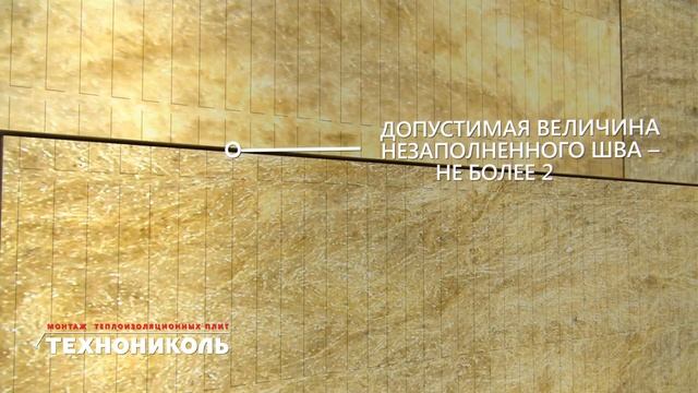Монтаж навесного вентилируемого фасада (видео-инструкция)