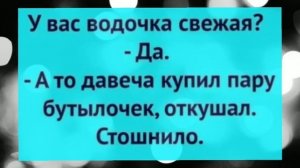Сборник смешных анекдотов, подними себе настроение