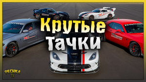 Выбираем Новую Машину на Барвиха РП! Выбираем МЕЧТУ на 5.000.000р! БАРВИХА РП