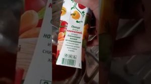 Из чего делают сок добрый!!??