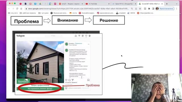 Блок 2. Создание контента: Откуда брать идеи для создания контента?, копирайтинг